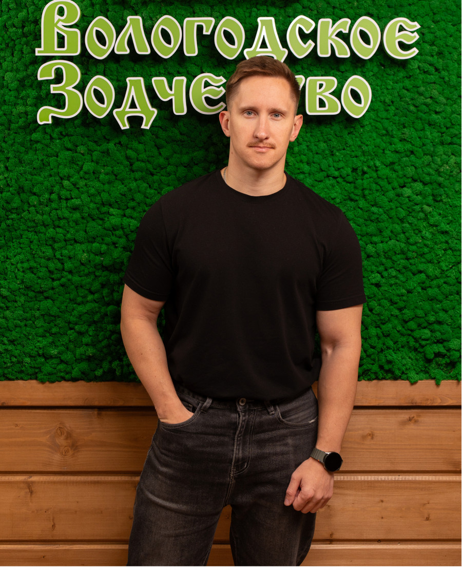 Александр Босько